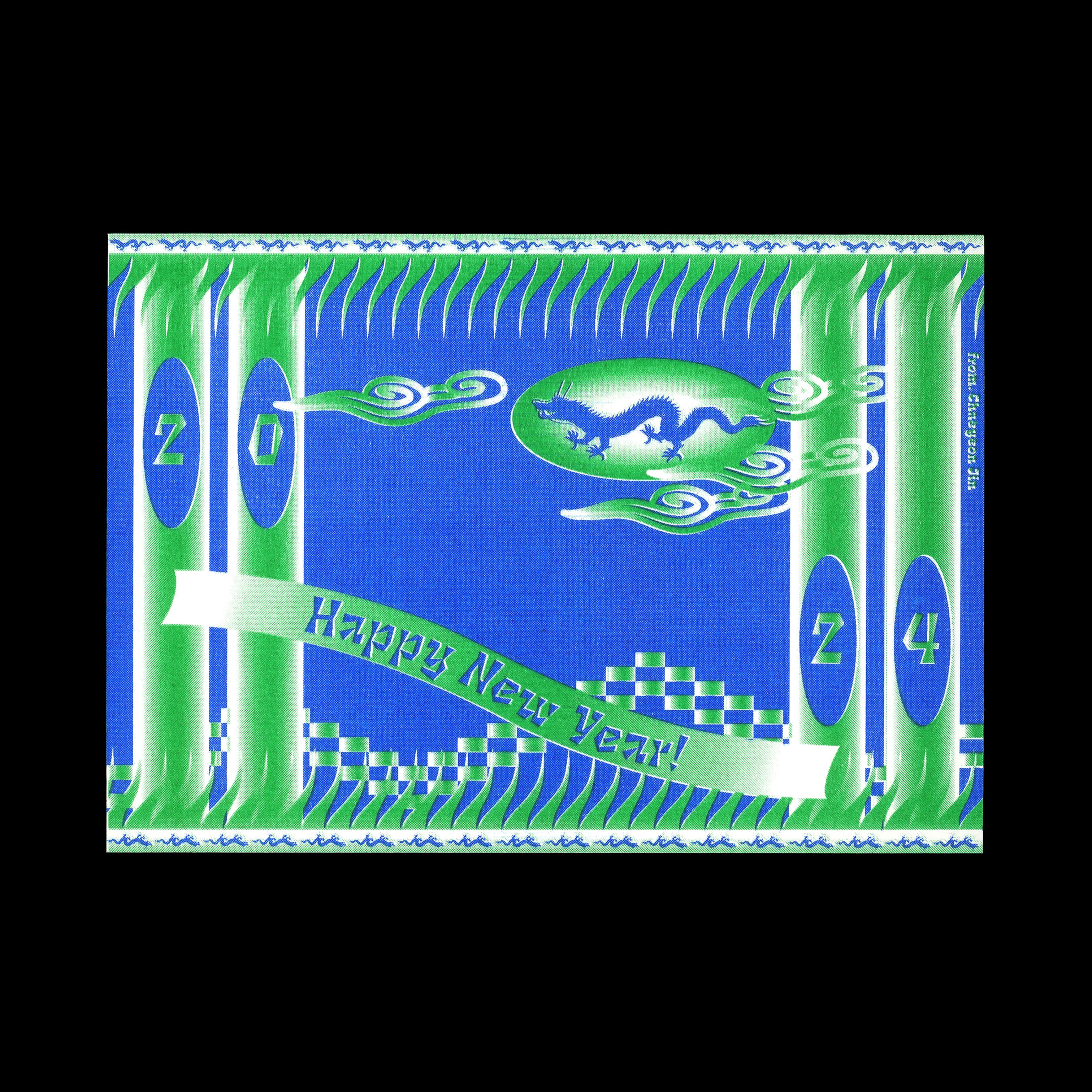 2024 happy new year 3