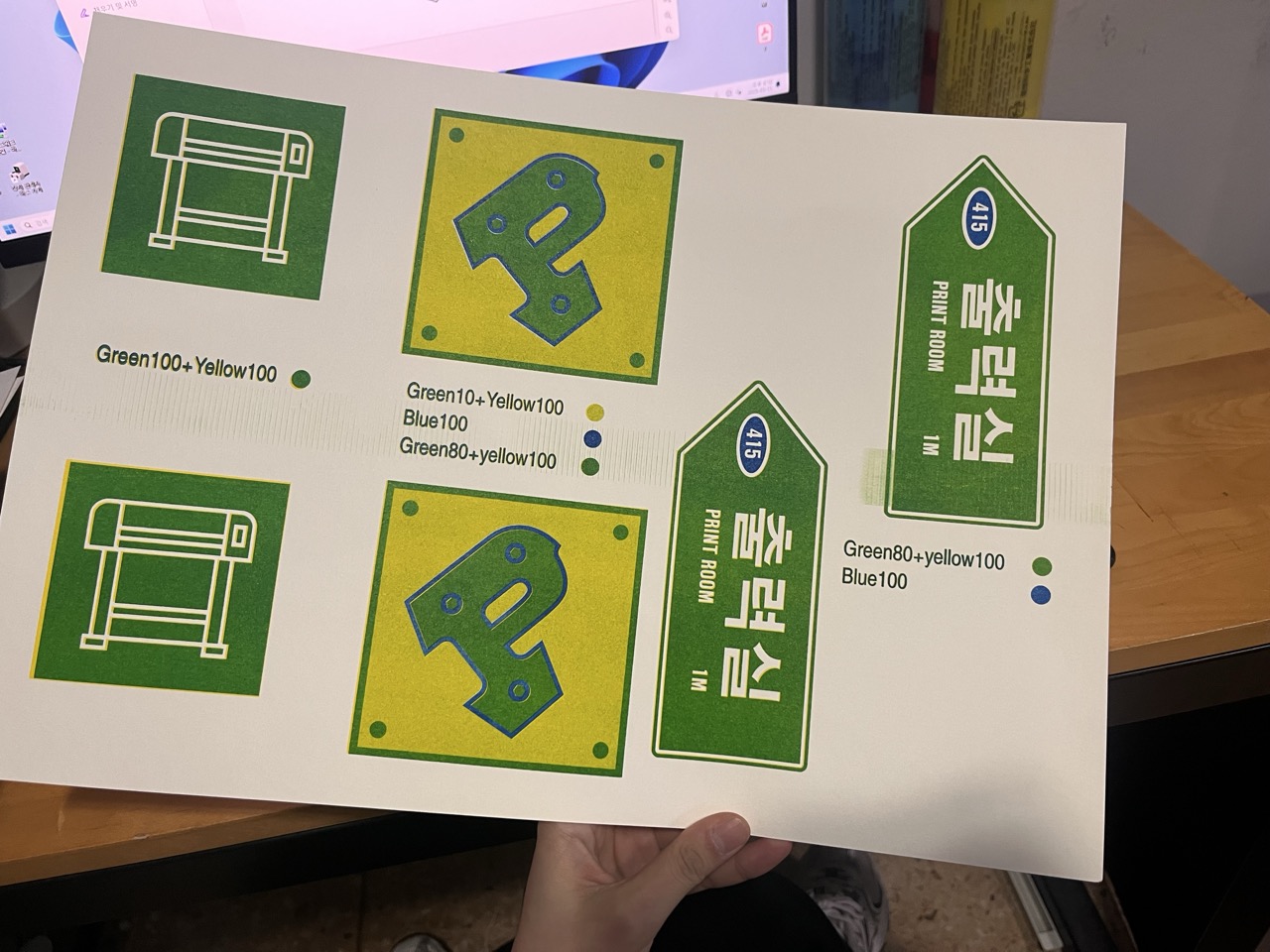 Printing in progress 4