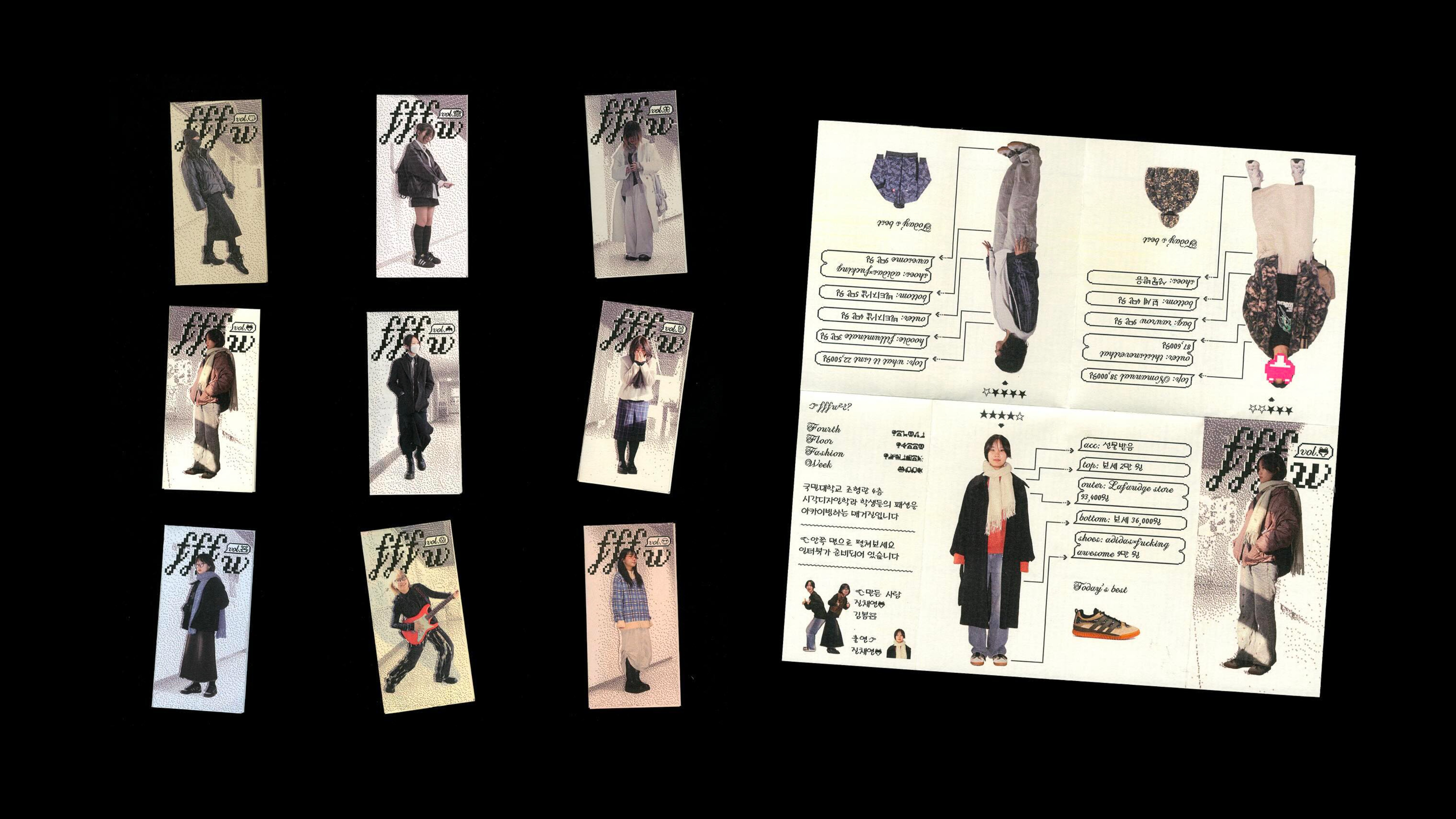 FFFW: Forth Floor Fashion Week