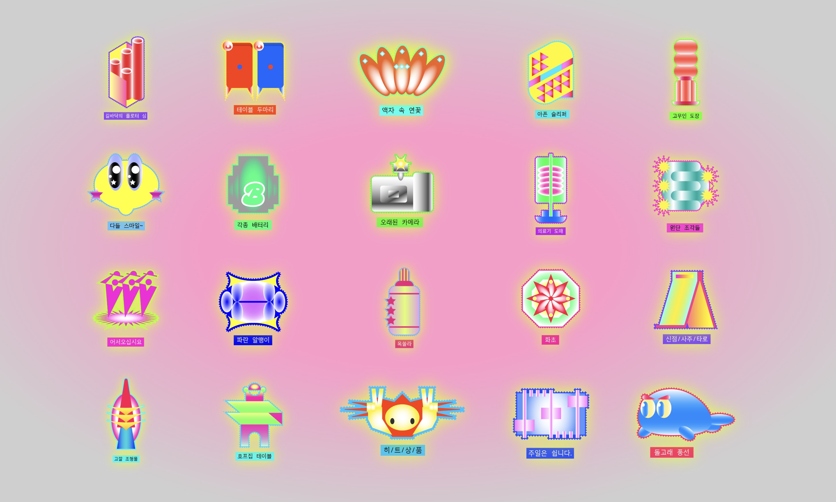 From Alley With Love