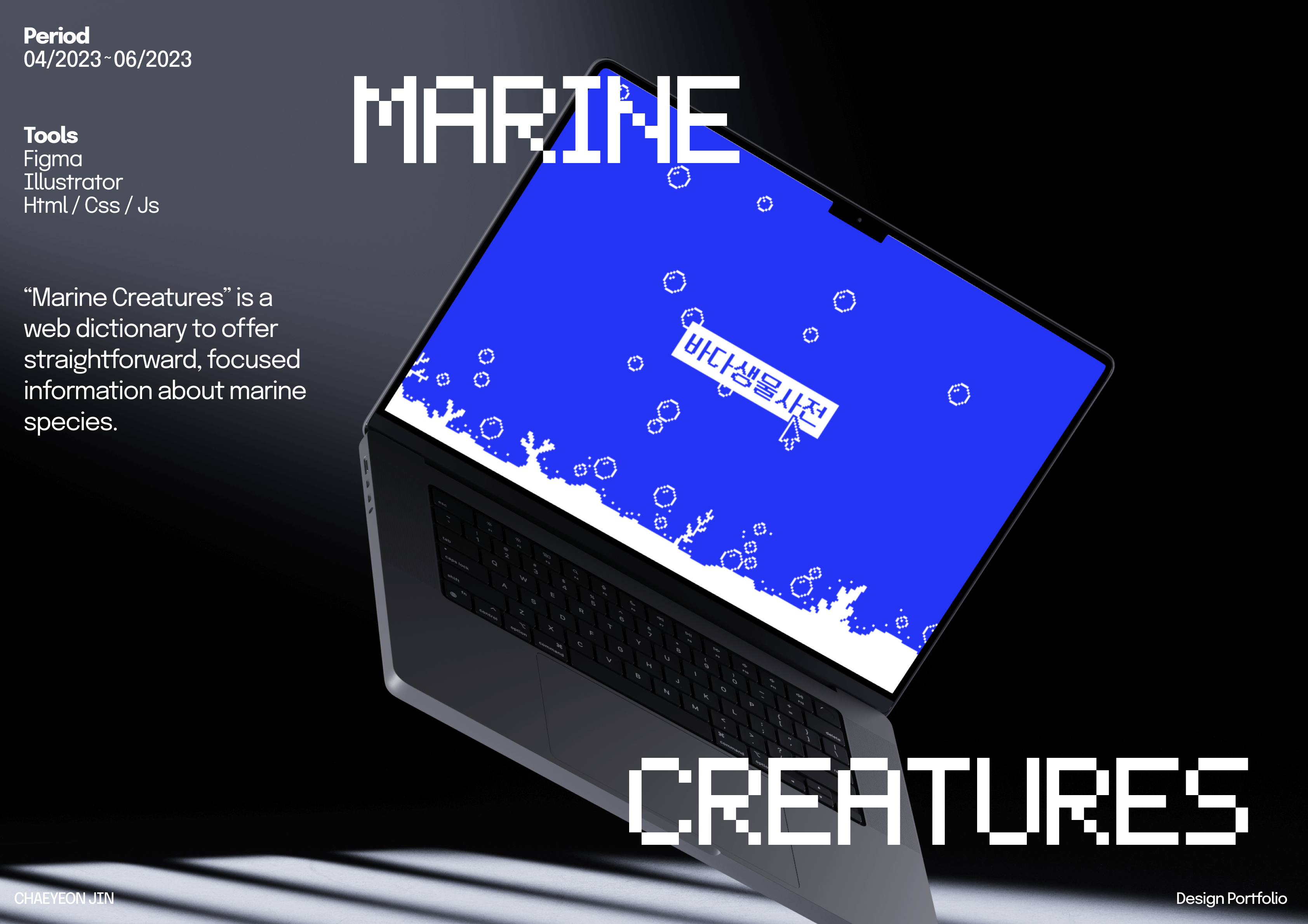 marinecreatures 1